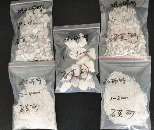 普通石英砂濾料和精制石英砂濾料的區(qū)別與作用